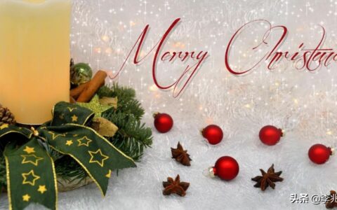 圣诞节的祝福语简短（高质量的圣诞祝福语）