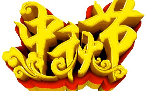 中秋祝福语句简短唯美（中秋名言佳句祝福）