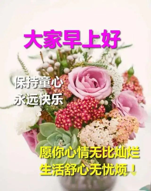 祝福语朋友简短友谊（友谊长久的祝福语短语）