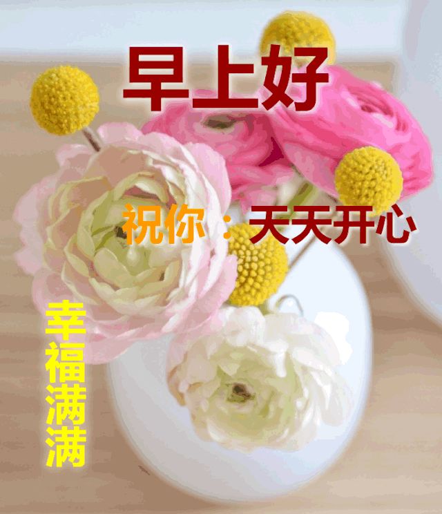 祝福语朋友简短友谊（友谊长久的祝福语短语）