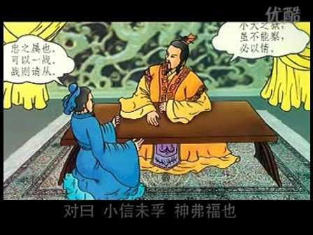 曹刿论战原文及翻译（曹刿论战原文注释赏析）