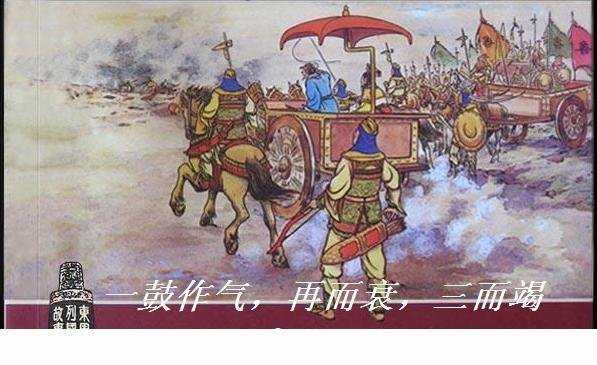 曹刿论战原文及翻译（曹刿论战原文注释赏析）