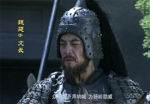 魏延相对于徐晃和张辽，实力究竟如何