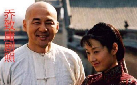 乔家在乔致庸的时期到底多有钱