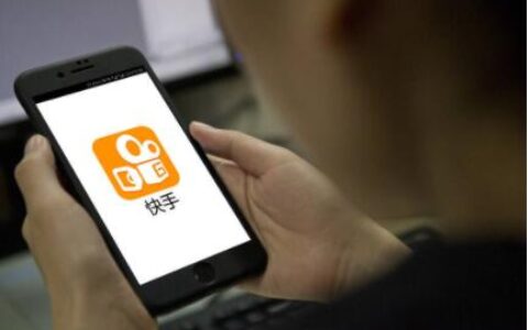 快手发什么容易涨粉上热门（快手涨粉的技巧有哪些）