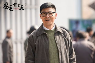 鸡毛飞上天邱英杰原型（关于鸡毛飞上天原型人物解说）