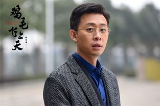 鸡毛飞上天邱英杰原型（关于鸡毛飞上天原型人物解说）