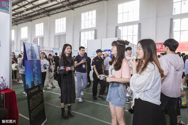 2020大学生求职就业百科全书