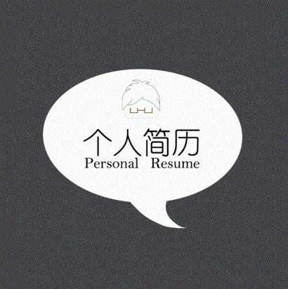 2020大学生求职就业百科全书