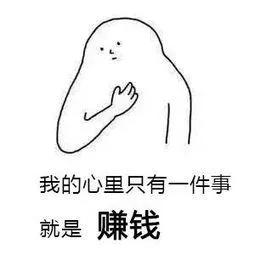 毕业是选择专业对口的还是热门职位