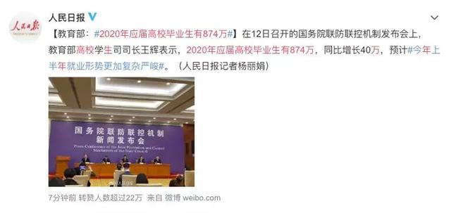 疫情影响下，公考是较好的出路吗？