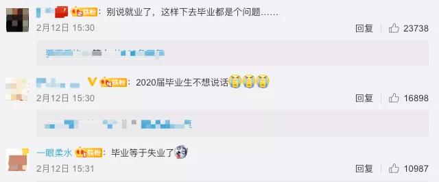 疫情影响下，公考是较好的出路吗？