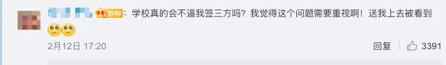 疫情影响下，公考是较好的出路吗？
