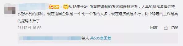 疫情影响下，公考是较好的出路吗？