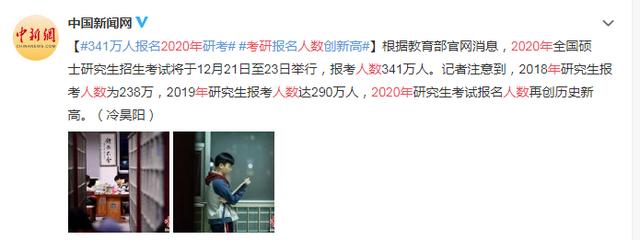 疫情影响下，公考是较好的出路吗？