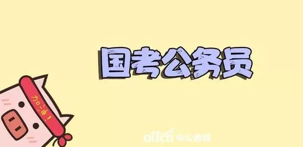 应届一年内，有5次考上编制的机会！