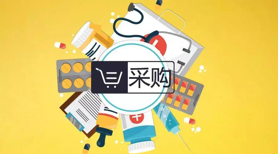 采购及供应链岗位职业规划怎么写（采购职业规划书范文）