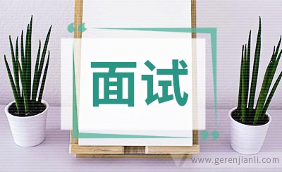 强生面试经验真实面经