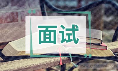 宇通集团面试经验谈