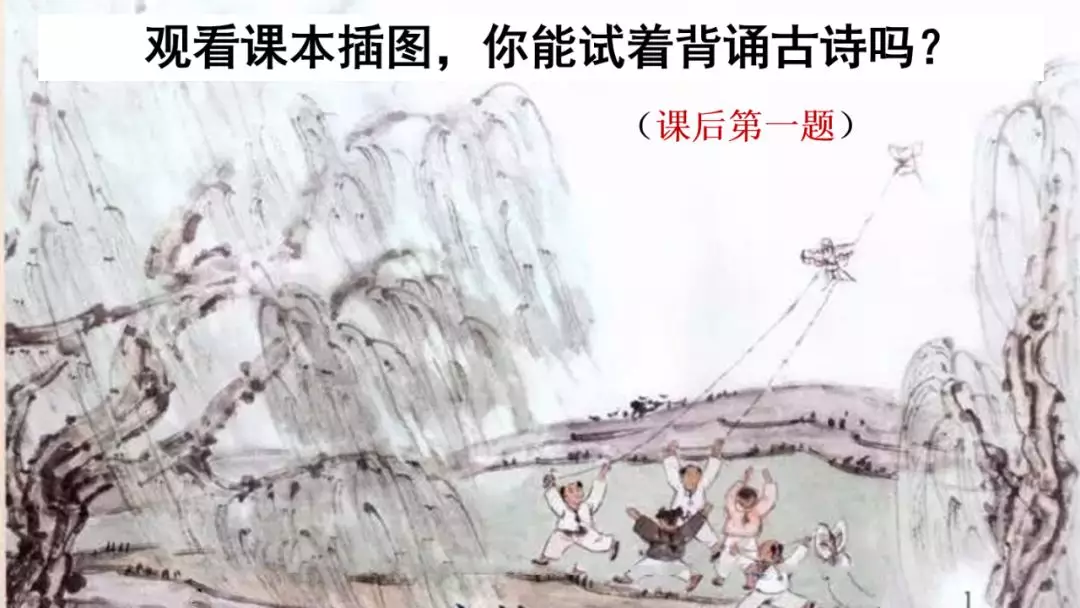 二年级古诗咏柳的意思（分享古诗咏柳全诗及释义）
