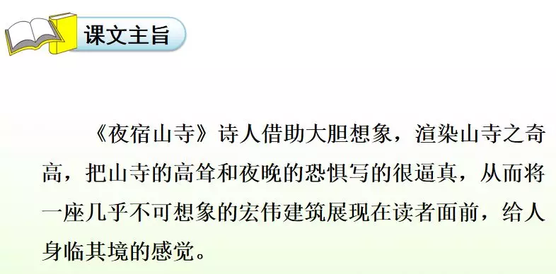 敕勒川古诗讲解译文（敕勒歌的注释和诗意）