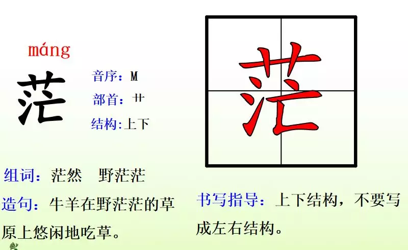 敕勒川古诗讲解译文（敕勒歌的注释和诗意）