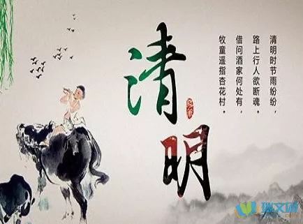 清明祝福语句简短唯美（分享这9条清明祝福语）
