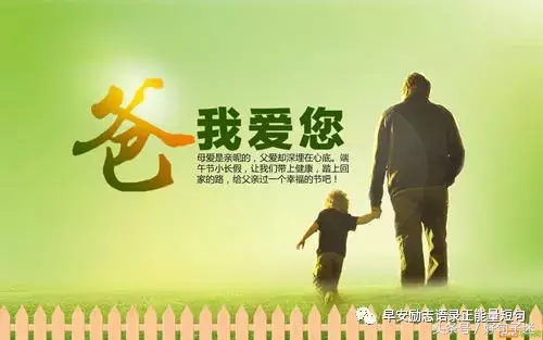 失父之痛的句子（丧父之痛的经典语录）