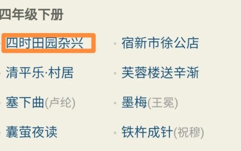 关于范成大的资料（范成大的生平简介）