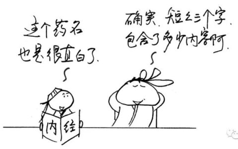 阴道瘙痒实在受不了，先用妇宁栓救急