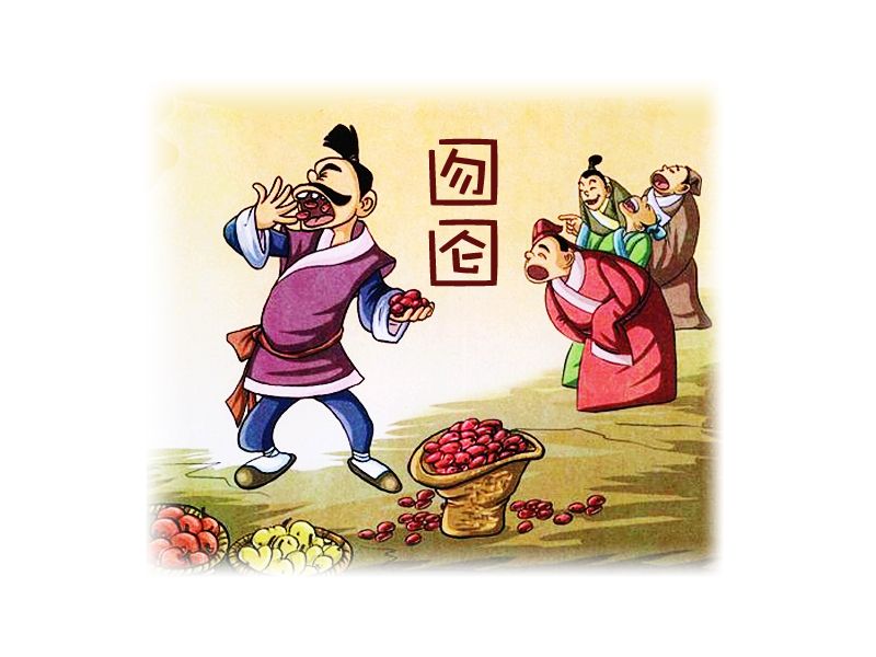 囫囵吞枣是什么意思（囫囵吞枣文言文翻译及寓意）