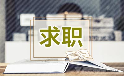 武汉：女生长虎牙求职被淘汰