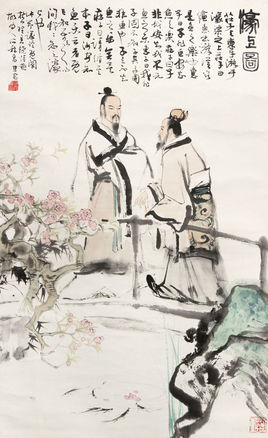 庄子与惠子游于濠梁翻译简短（庄子与惠子游于濠梁赏析）