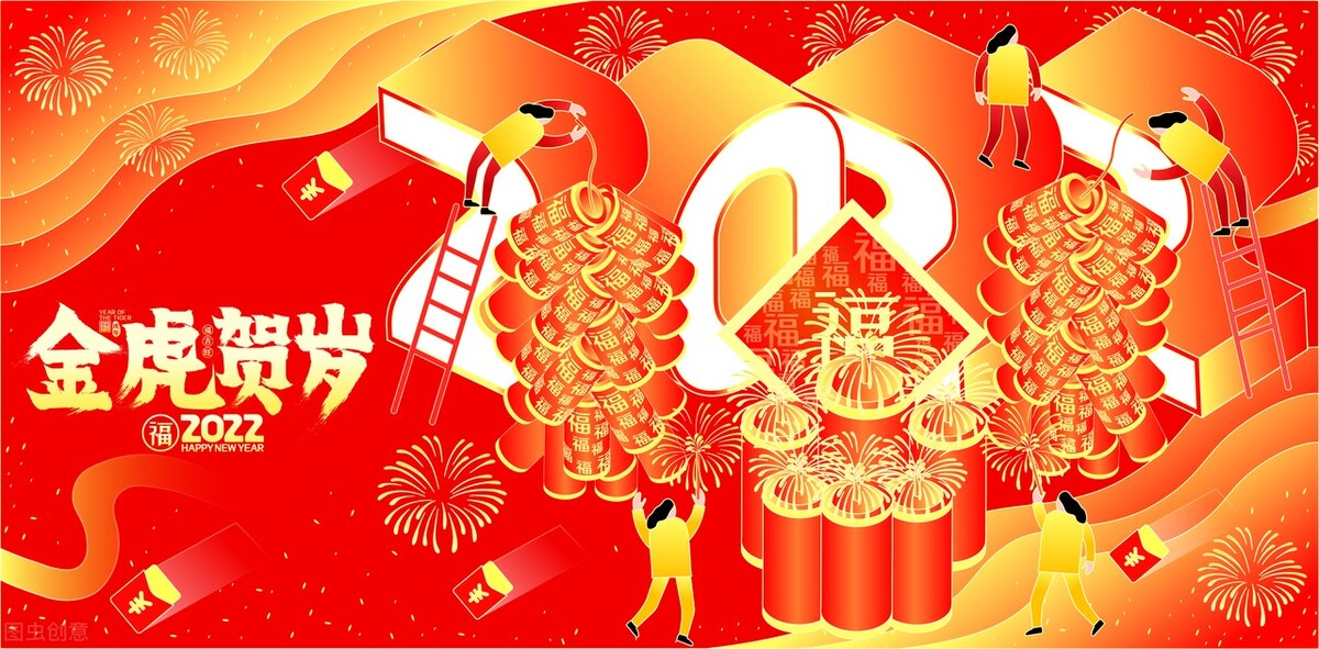 祝福新年的话语句句暖人心（最打动人心的祝福语）