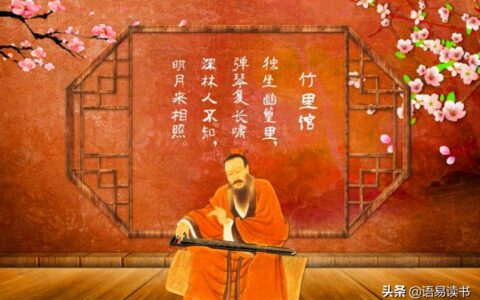 竹里馆王维翻译（竹里馆诗歌鉴赏）