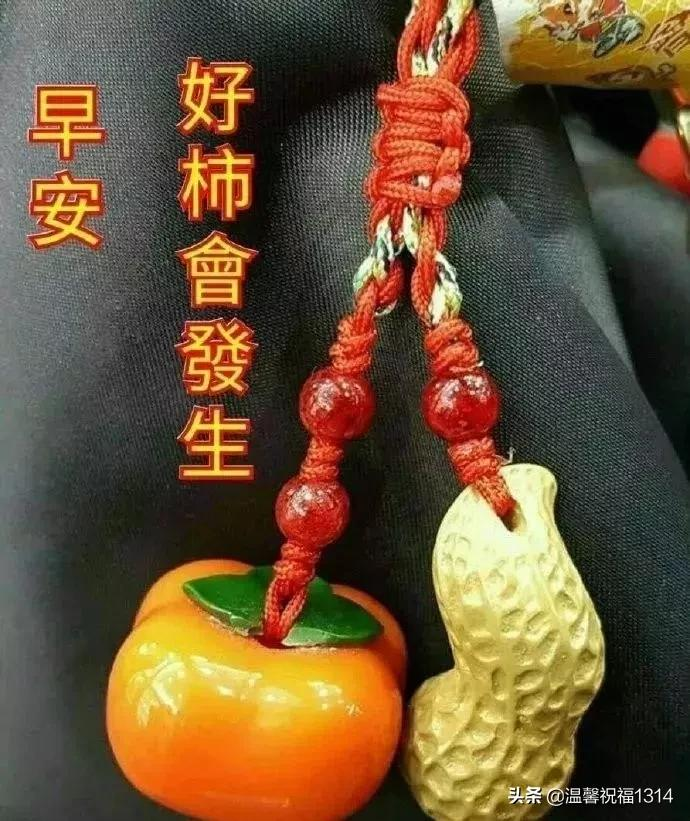 祝福身体健康的祝福语（表达健康平安的成语）