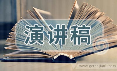 开业典礼演讲稿2篇