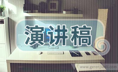 关于青春的演讲稿1000字