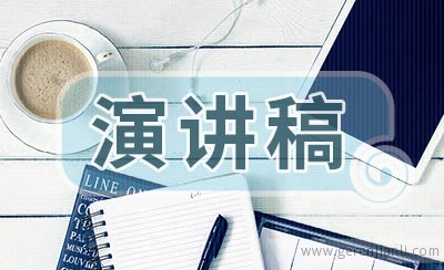 中学生爱国演讲稿范本
