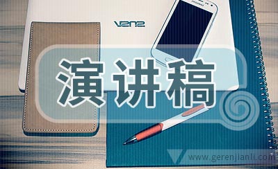 高中班主任学习交流演讲稿