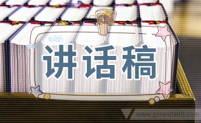 清明节烈士墓前讲话稿