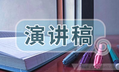 两分钟学生会演讲稿