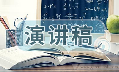 512护士节演讲稿优秀范文3篇