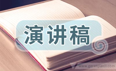 白衣天使护士节演讲稿范文
