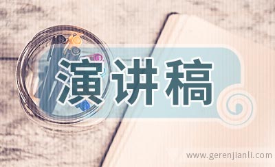 2022感恩主题演讲稿3篇