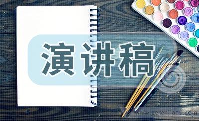 小学生竞选宣传委员演讲稿