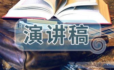 最美教师演讲稿致辞3篇