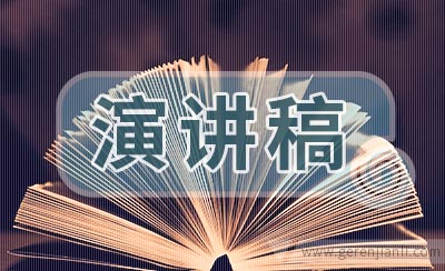 外语系副主任竞聘演讲稿