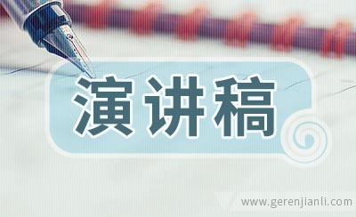 护士节感人演讲稿范文3篇