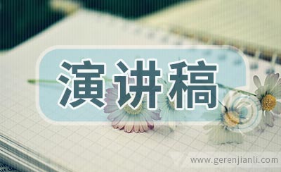 电视新闻责任编辑竞聘演讲稿